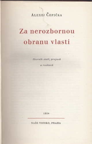 Čepička - Za nerozbornou obranu vlasti