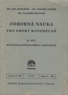 Odborná nauka pro obory kovodělné: II. díl - Ruční zpracovávání materiálu a slévačství