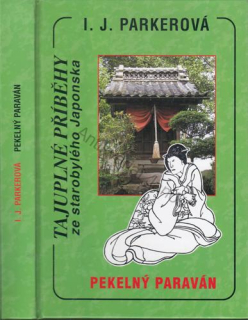 Parker - Případy Sugawary Akitady (3): Pekelný paraván