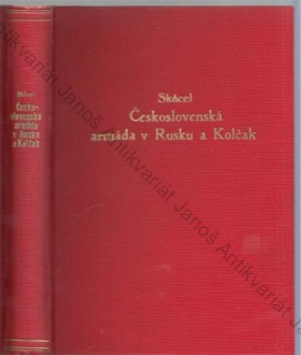 Skácel - Československá armáda v Rusku a Kolčak (Protibolševický boj v roce 1918-20)